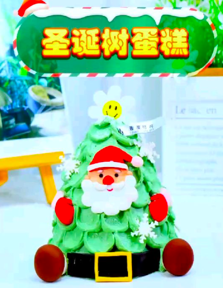 圣诞🎄快乐！这次连圣诞老人扛着🌲来啦，充满仪式感的圣诞树蛋糕！喜欢的可以一起做起来！#许愿树蛋糕 #圣诞氛围拉满的蛋糕 #蛋糕烘焙教学