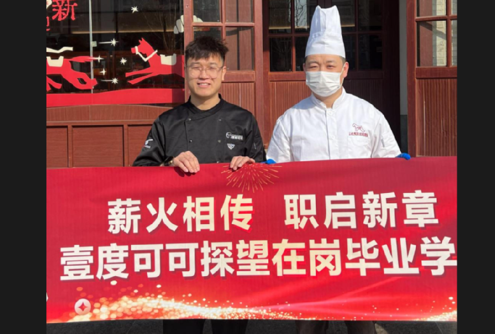 从零基础学烘焙入门，到高端烘焙店中坚力量❗ 每一份惊艳，皆可复刻✨ 选择壹度可可，点亮烘焙梦想🌈 让努力，遇见最对的起点👍