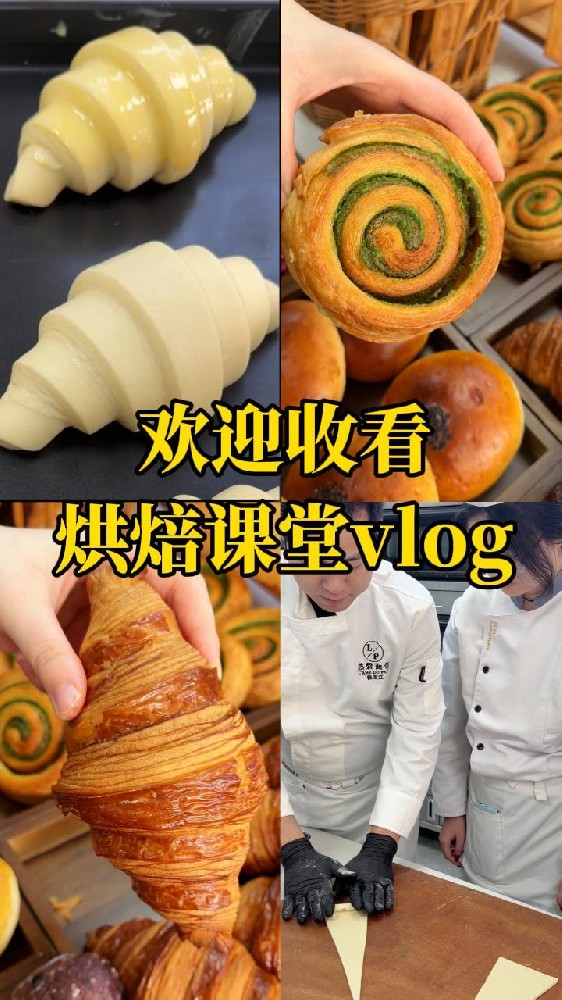 欢迎收看在壹度可可学习烘焙的治愈 vlog✨